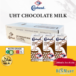 [Dry] Cowhead UHT Chocolate Milk 200ml Carton Deal - Halal - France