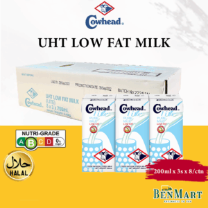 [Dry] Cowhead UHT Low Fat Milk 200ml Carton Deal - Halal - France