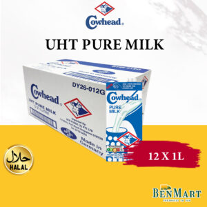 [Dry] Cowhead UHT Pure Milk 1L Carton Deal - Germany - Halal