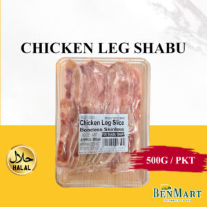 [Frozen] Farmland Chicken Leg Shabu 500g - Steamboat/Hotpot - Halal