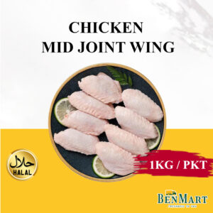 [Frozen] Chicken Mid Joint Wing Size 30g 1kg - Halal - BBQ/Steamboat/Hotpot