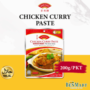 [Dry] Dollee Cooking Paste Curry - Halal - Malaysia
