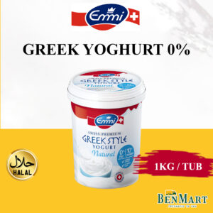[Chill] Emmi Greek Yoghurt Plain 0% Fat 1kg - Halal - Switzerland - Yogurt