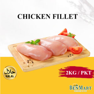 [Frozen] Chicken Fillet 2kg - Halal - Protein