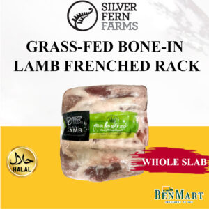 [Frozen] Silver Fern Premium Lamb Frenched Rack (900g-1kg) - Halal - New Zealand