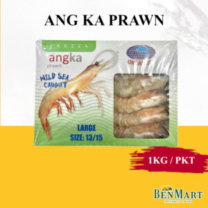 [Frozen] Ang Ka Shrimp 1kg (13/15 - Heads Shell On) - Steamboat/Hotpot/CNY/Prawn