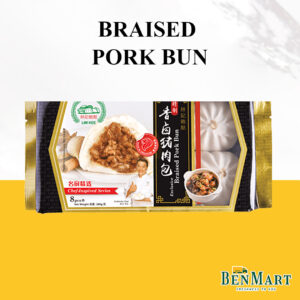 [Frozen] Lim Kee Dim Sums – Singapore – Braised Pork Bun