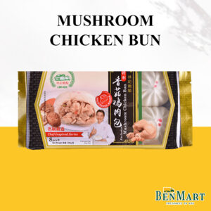 [Frozen] Lim Kee Dim Sums – Singapore – Mushroom Chicken Bun