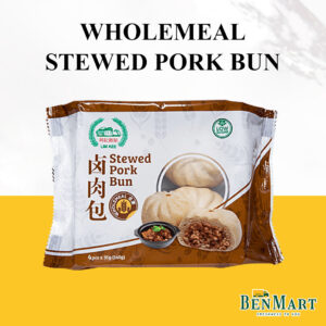 [Frozen] Lim Kee - Singapore - Wholemeal Stewed Pork Bun