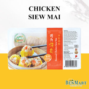 [Frozen] Lim Kee Dim Sums - Singapore - Chicken Siew Mai