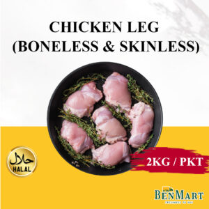 [Frozen] Chicken Leg Boneless Skinless Size 200g 2kg - Halal - BBQ/Steamboat/Kebab